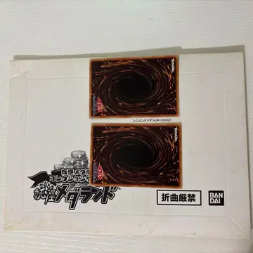 요괴워치 레전드 메달04 네타 발레리나