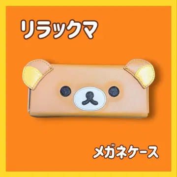 리락쿠마 안경 케이스 San-X