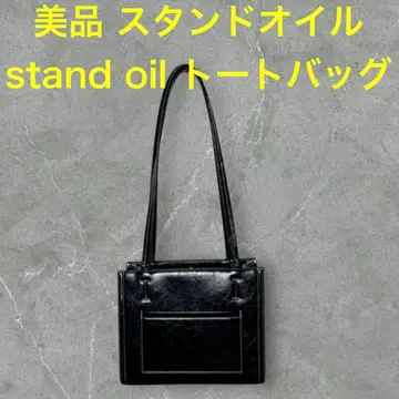 새상품급 스탠드 오일 오브론 백 미니 stand oil mini
