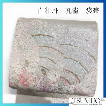 은색 공작 무늬 모란 후쿠로 오비 기모노 114a p
