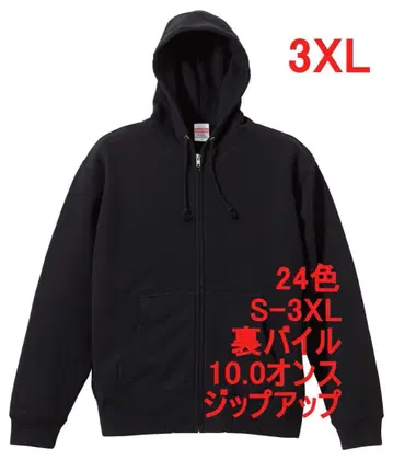 후드티 집업 10온스 파일 안감 면 무지 스테디셀러 3XL 블랙
