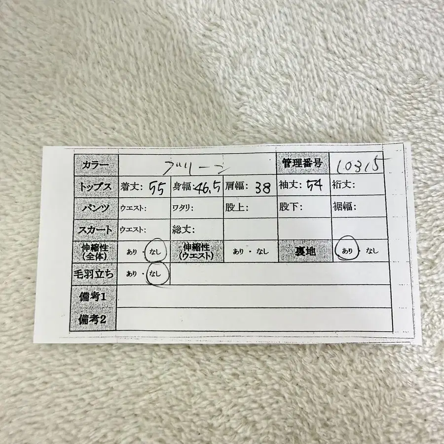 12번째 상품 이미지
