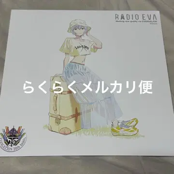 에반게리온 RADIOEVA 혜택 대형 엽서 아야나미 레이