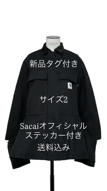Carhartt WIP Duck Bonding Dress Coat