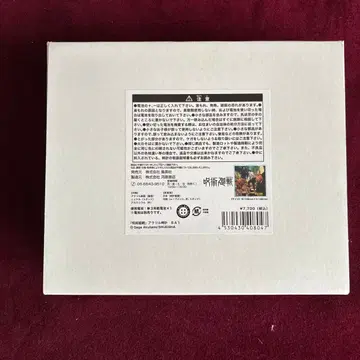 주술회전 아크릴 시계