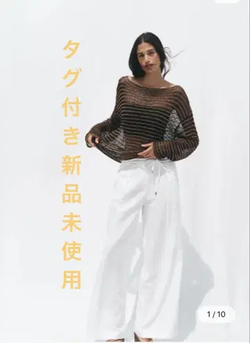 ZARA L 메쉬 블랙과 오렌지