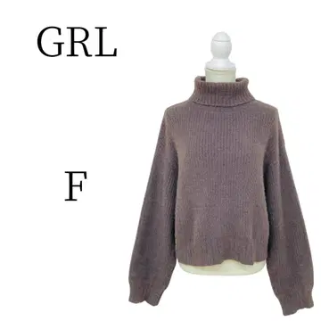 새상품급 GRL 그레일 브라운 계열 긴팔 니트/스웨터 FREE SIZE