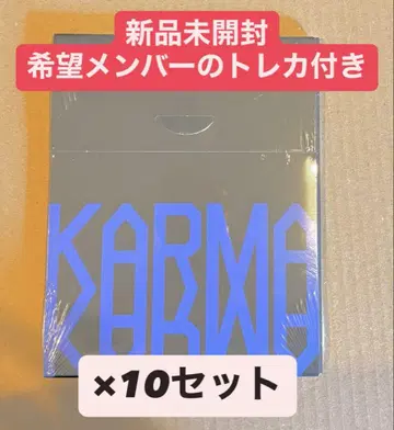 Stray Kids KARMA 4th ALBUM