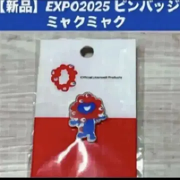 [ 새상품 ] EXPO2025 핀 배지 미야쿠미야쿠