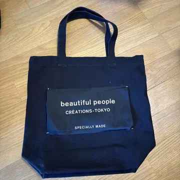 뷰티풀 피플 토트백 블랙