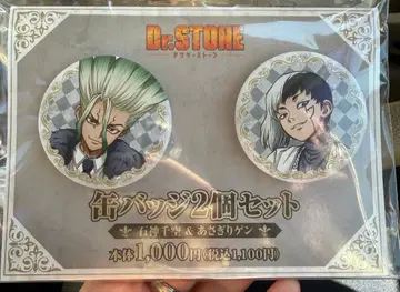 Dr.STONE 훼미리마트 한정판 캔뱃지