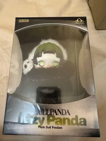 정품 SKULLPANDA Lazy Panda 플러시 인형 펜던트
