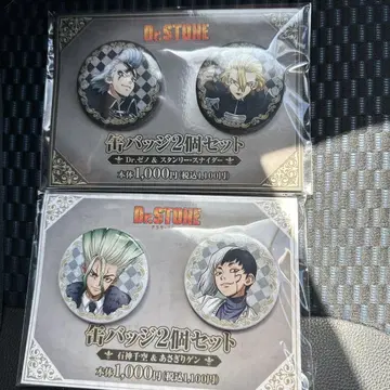 Dr.STONE 훼미리마트 훼미리마트 캔뱃지 2세트
