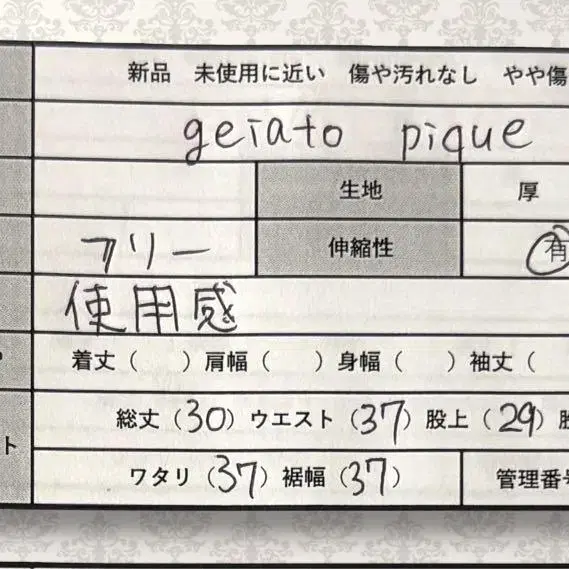 2번째 상품 이미지