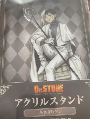 Dr.STONE 닥터스톤 닥터스톤 훼미리마트 훼미리마트 겐