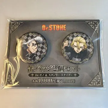 Dr.STONE 훼미리마트 스탠리 스나이더 제노 캔 배지 세트