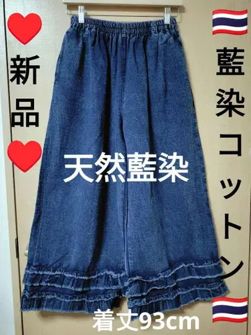 에스닉 와이드 팬츠 천연 네이비 나염 천연 코튼 새상품 태국제 125