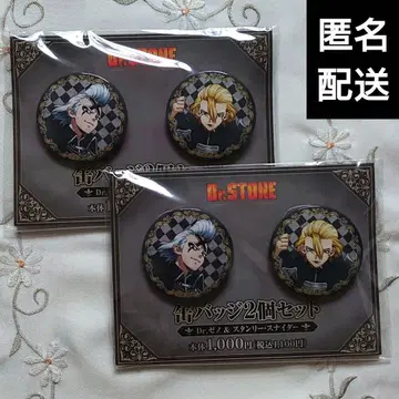 Dr. 제노 스탠리 캔뱃지 Dr.STONE 패밀리마트