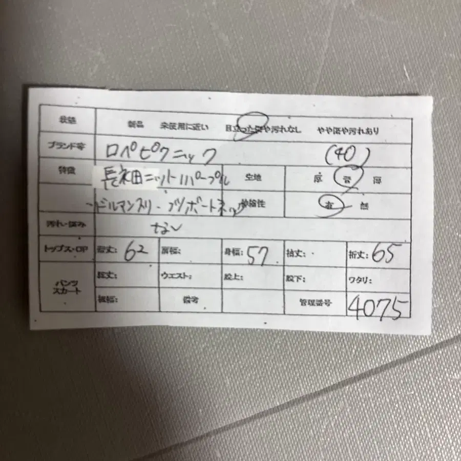 12번째 상품 이미지