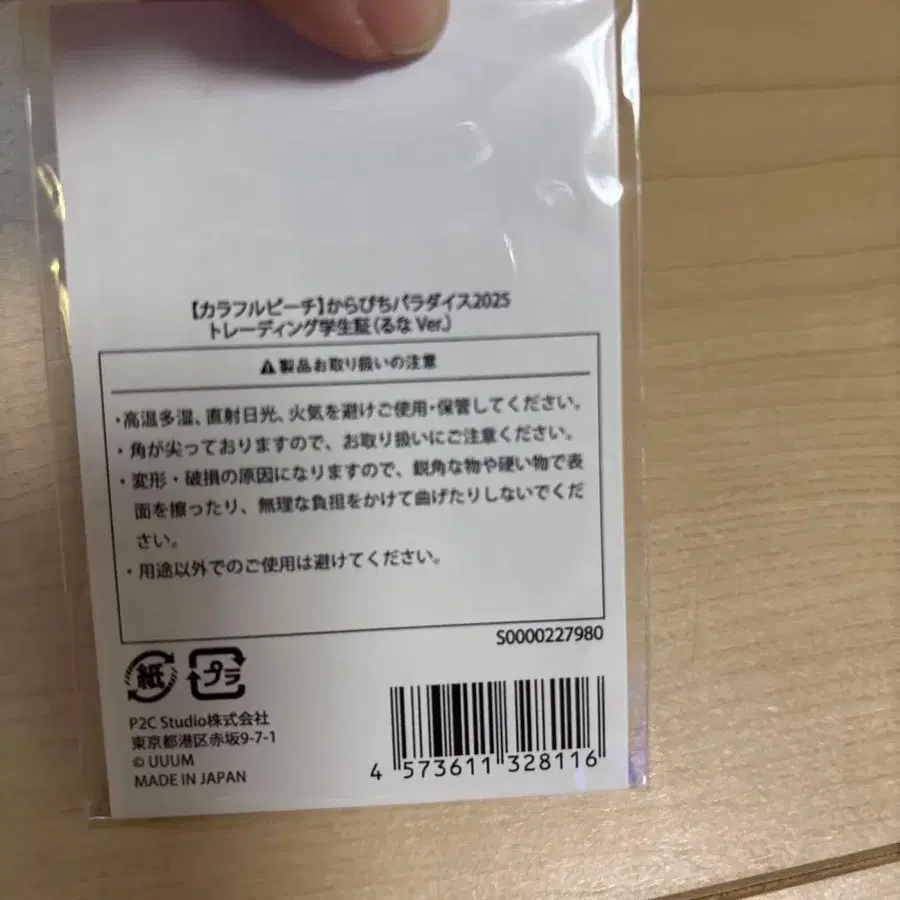 3번째 상품 이미지