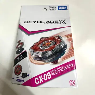 베이블레이드 CX09 솔 이클립스 D5-70TK