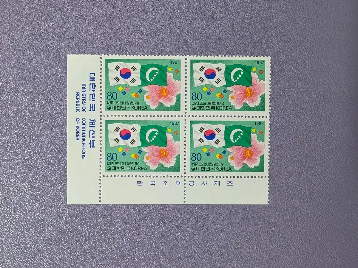 코통령 | 브랜드 중고거래 플랫폼, 번개장터