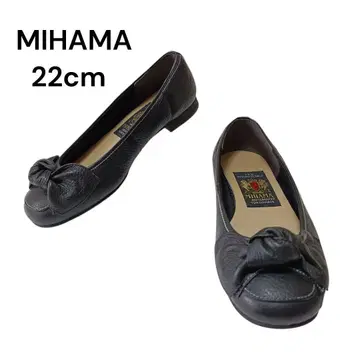 MIHAMA 미하마 펌프스 플랫 가죽 블랙 주름 22cm