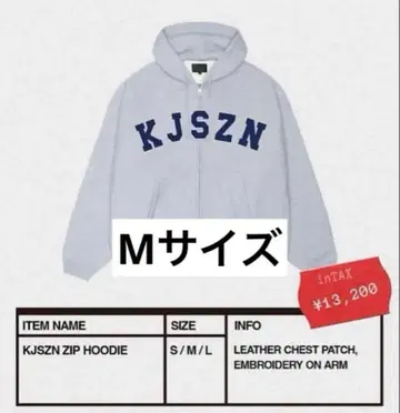 KJSZN ZIP HOODIE M 사이즈 kohjiya 후드티
