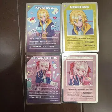 우즈키 코우 마카이노 리리무 랜덤 트레이딩 카드 니지산지 요루가타닌겐