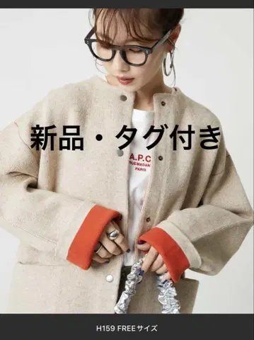 FREAK'S STORE 베이지 오렌지 가디건 FREE 사이즈