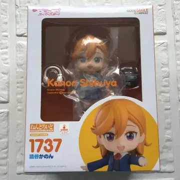 미개봉 새상품 넨도로이드 시부야 카논 러브 라이브! 슈퍼스타!!