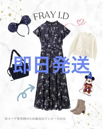 FRAY I.D 네이비 꽃무늬 맥시 원피스