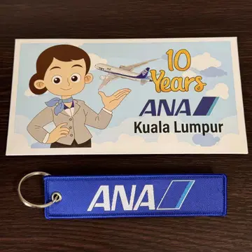 ANA 쿠알라룸푸르 취항 10주년 KUALA LUMPUR 플라이트 택
