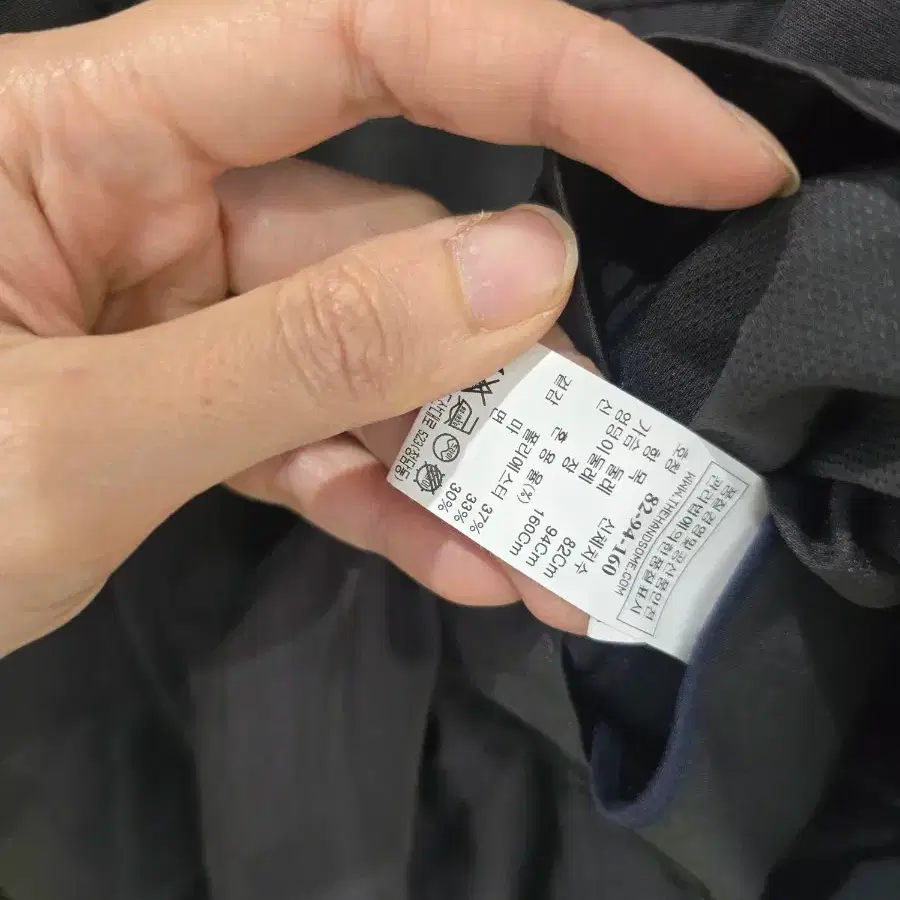 SYSTEM 시스템 배색 롱 코트