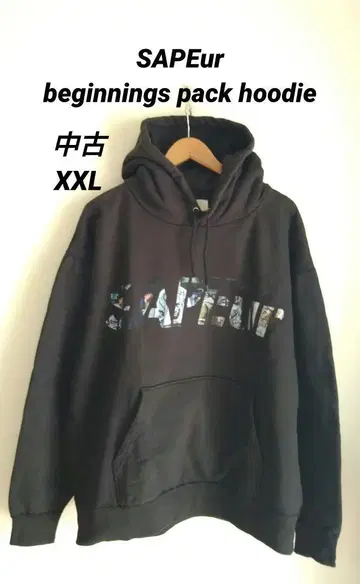 사풀 SAPEur beginnings pack 한정판 후드티