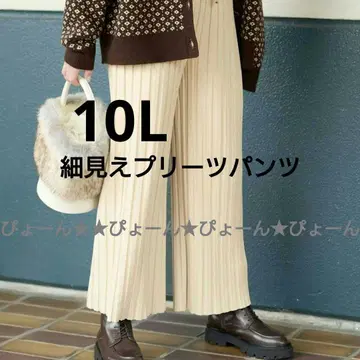 빅 사이즈 10L