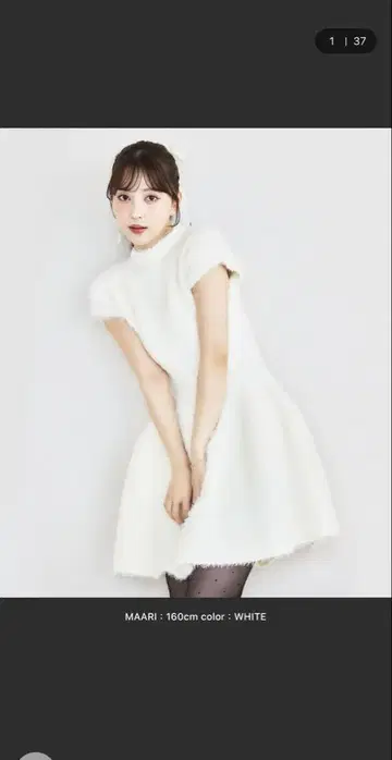 화이트 니트 원피스 eimy istoire