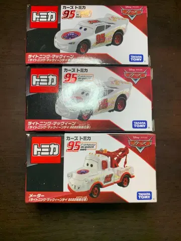 카즈 토미카 맥퀸의 날 특별 사양 2022 맥퀸 메이터