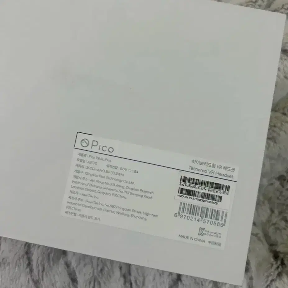 pico real plus 새상품 vr