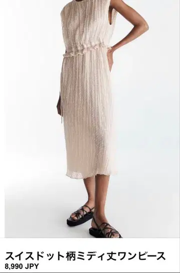 스위스 도트 무늬 미디 원피스 zara ZARA 옅은 핑크 드레스