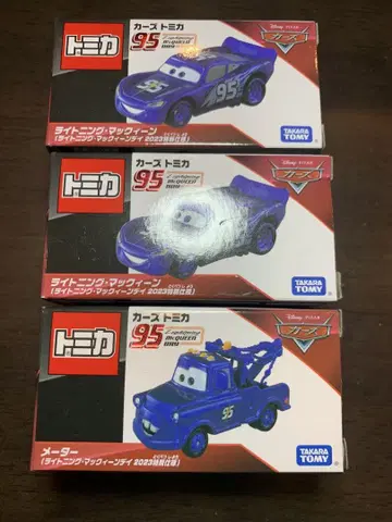 카즈 토미카 맥퀸의 날 특별 사양 2023 맥퀸 메이터