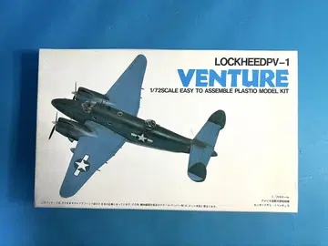쇼와 제조사 1/72 LOCKHEED PV-1 VENTURE
