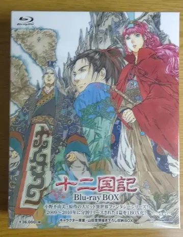 (미개봉) 12왕국기 Blu-ray BOX (10매입)