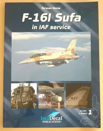 F-16I Sufa in IAF Service Aircraft in D