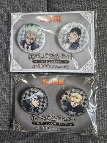미개봉 새상품 Dr.STONE FamilyMart 콜라보 캔 배치 세트