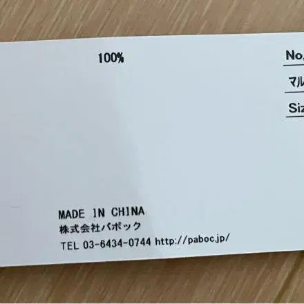 6번째 상품 이미지