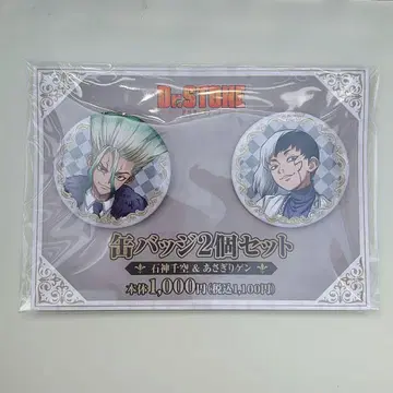 이시가미 센쿠 아사기리 겐 캔뱃지 Dr.STONE 훼미리마트