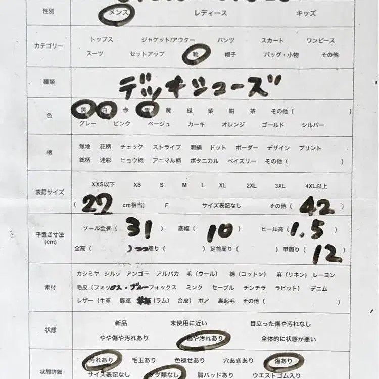 10번째 상품 이미지