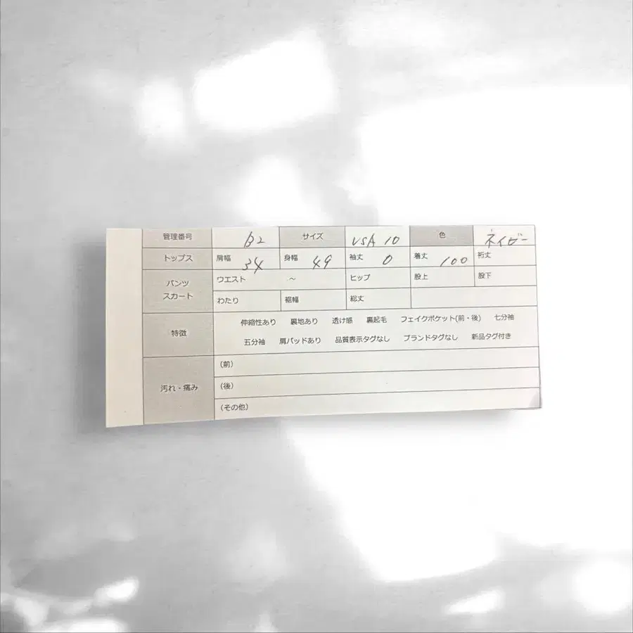 10번째 상품 이미지