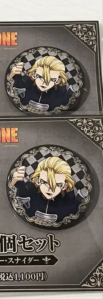 Dr.STONE 닥스토 훼미리마트 체스 캔뱃지 스탠리 2개 세트